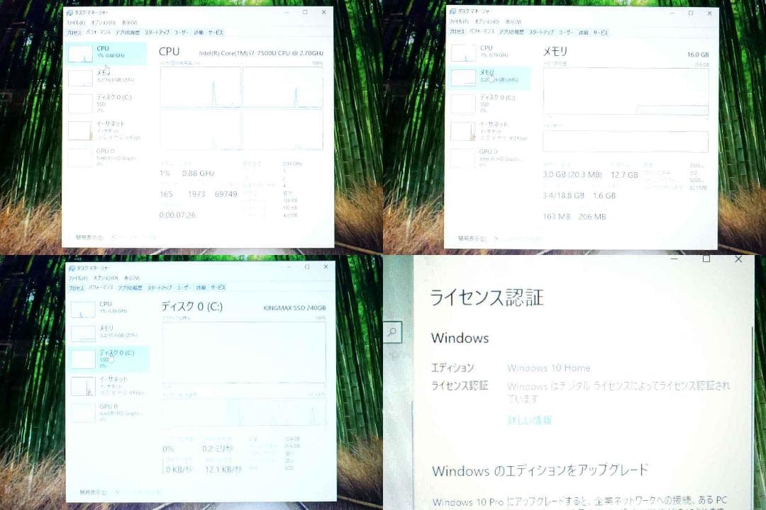 Windowsノート本体 NEC LAVIE PC-NS600HAW i7/16GB/240GB SSD