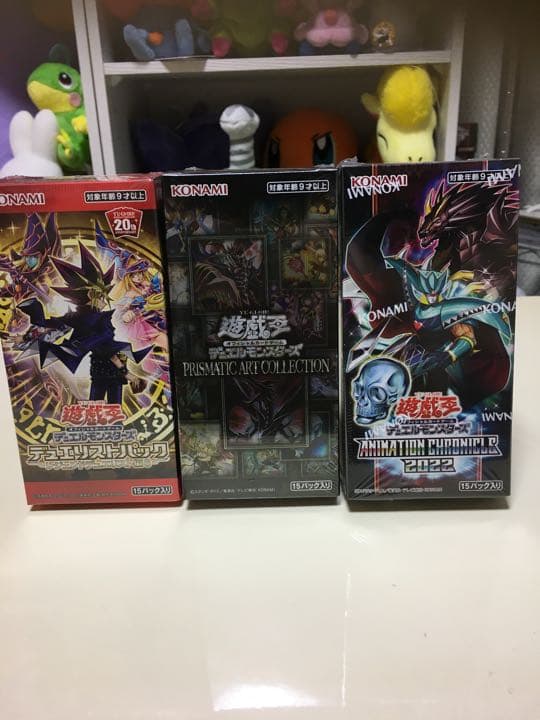 遊戯王　初期　2期　レリーフ　引退品　まとめ売り