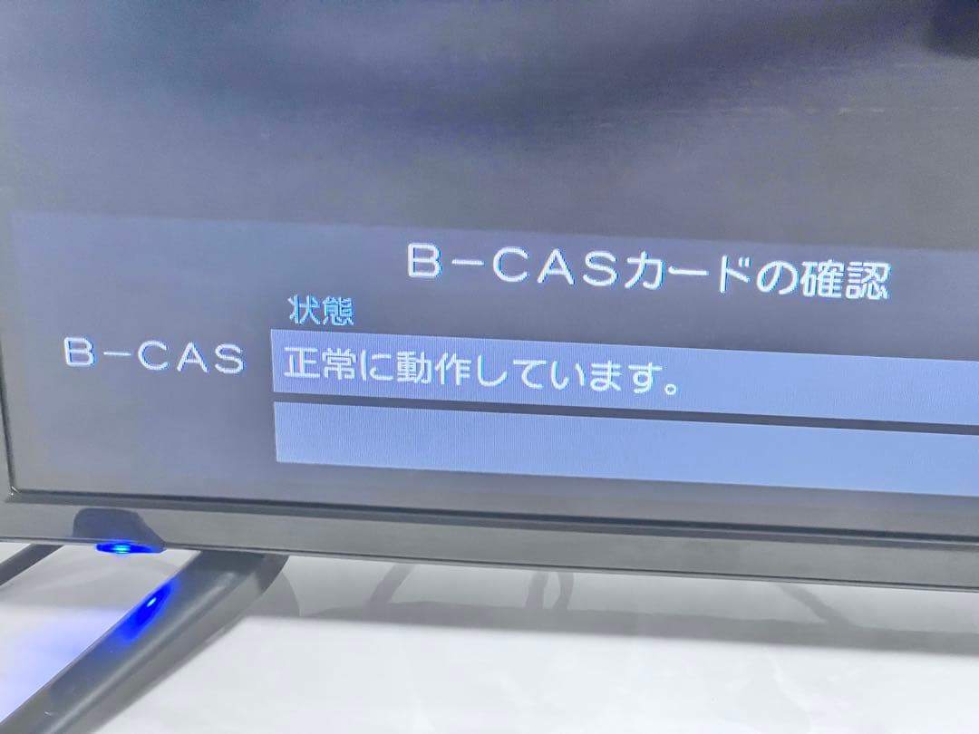 【極美品】GRANPLE 32V型液晶テレビ Wチューナー 外付録画機器対応