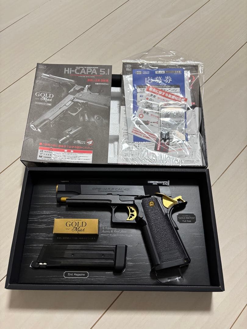 HI-CAPA 5.1 Gold Match ガスガン