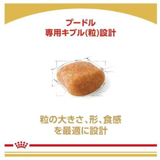 ロイヤルカナン  CANIN プードル ドライフード 7.5kg