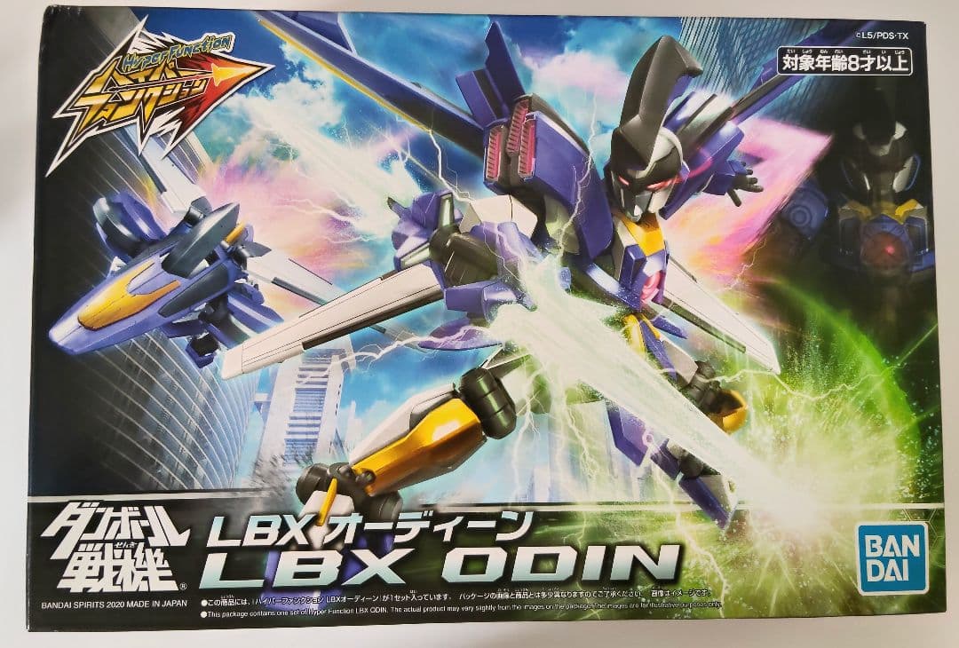 ダンボール戦機　ハイパーファンクション　オーディーン　未組立