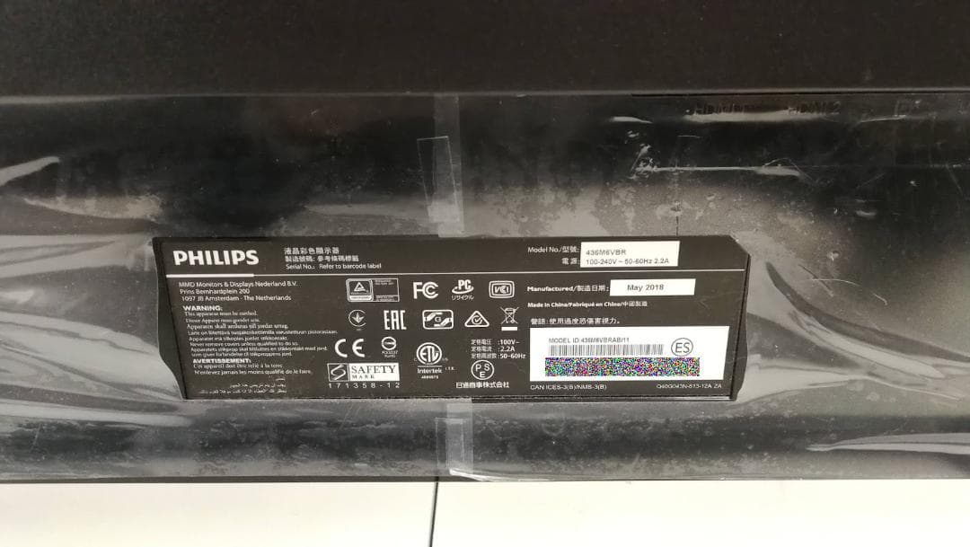 【中古美品】PHILIPS モニター 436M6VBRAB/11
