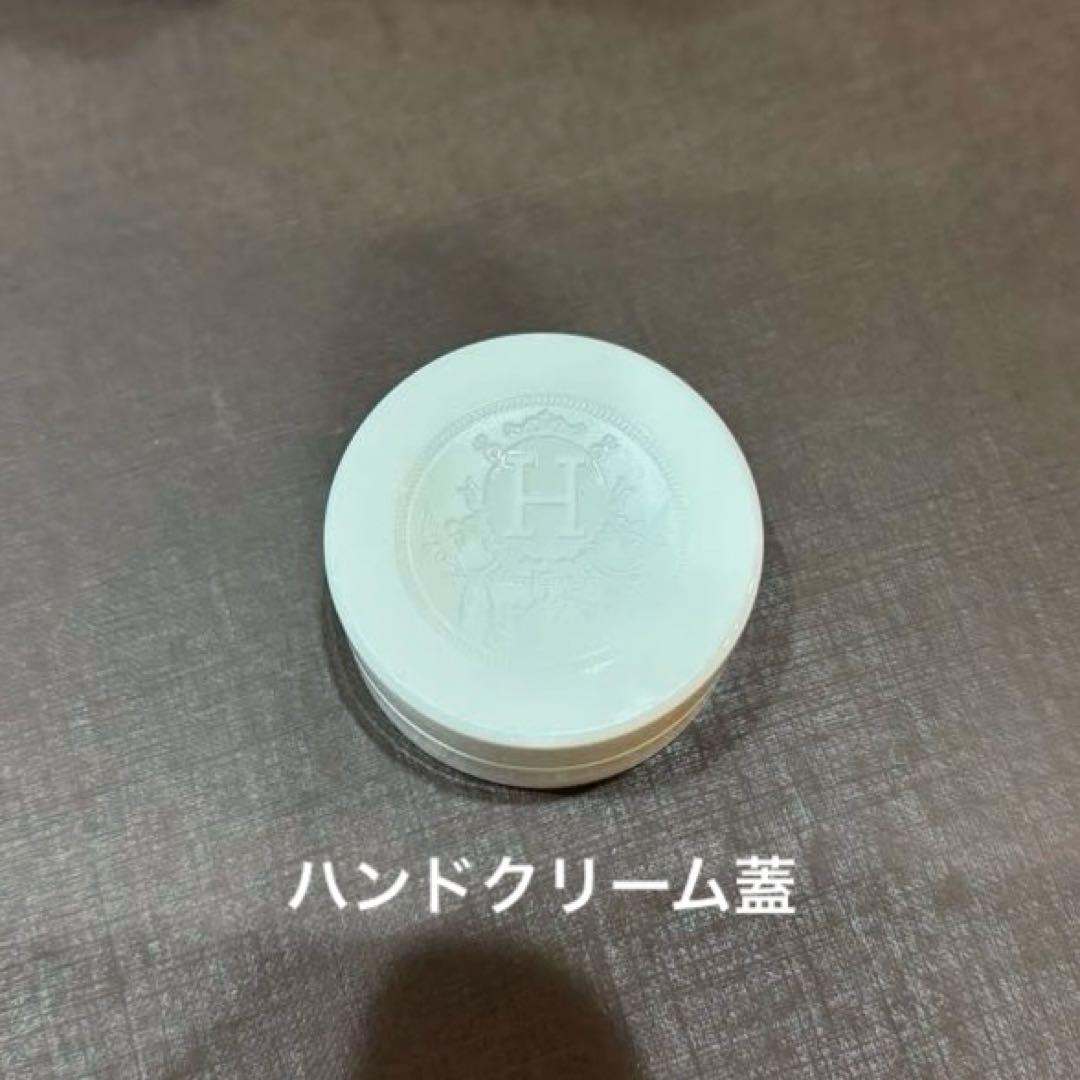 HERMES エルメス リップクリームとハンドクリームセット POLAおまけ付き