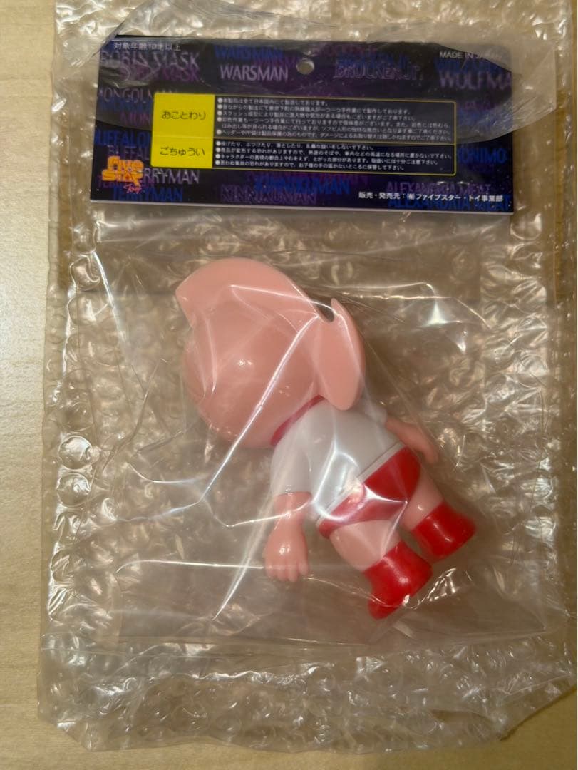 キン肉マン　NSC　アレキサンドリア　ミート　原作カラーリメイクver　未開封