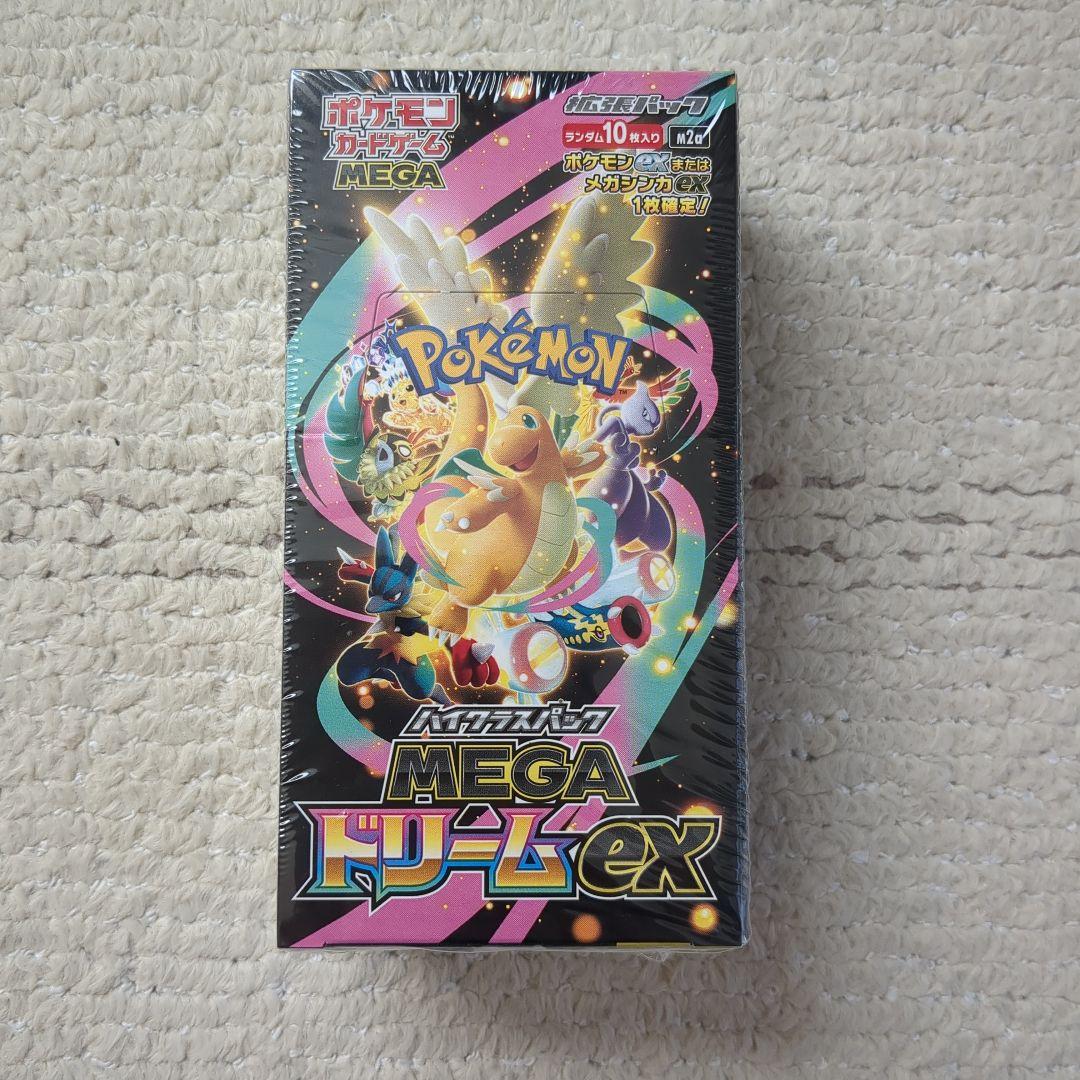 ポケモンカードハイクラスパック MEGAドリームex 1BOX シュリンク付き