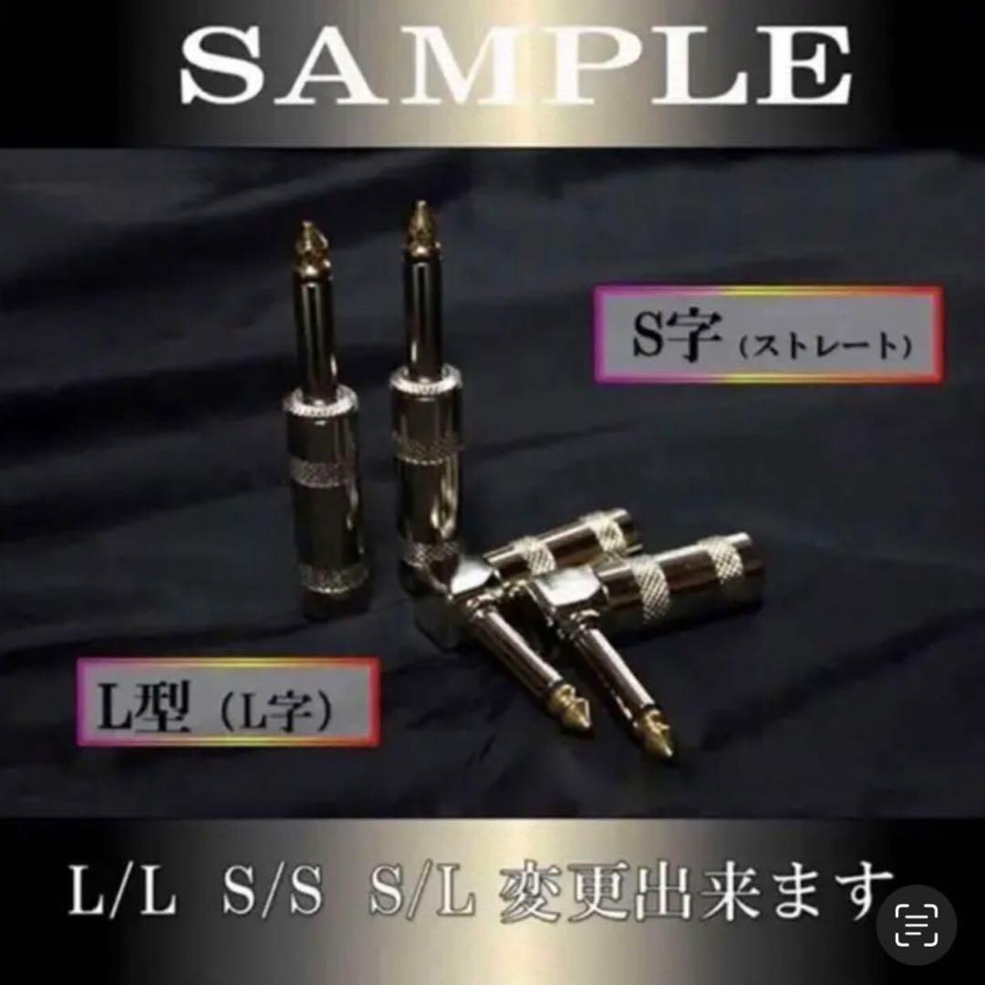 【高音質】SOMMER CABLE パッチケーブル20cm5本