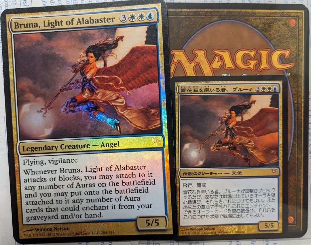 【入手困難】大判カード 雪花石を率いる者、ブルーナ 特製獄庫 プロモ foil