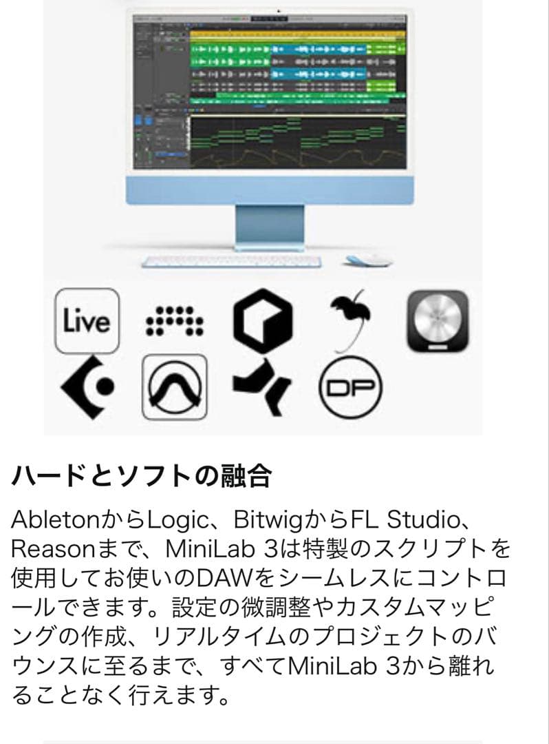 ARTURIA MIDI キーボード コントローラー MiniLab3 ブラック