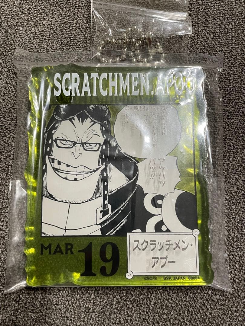 ワンピースベースショップくじ　アクリルブロックチャーム賞　22個まとめ売り