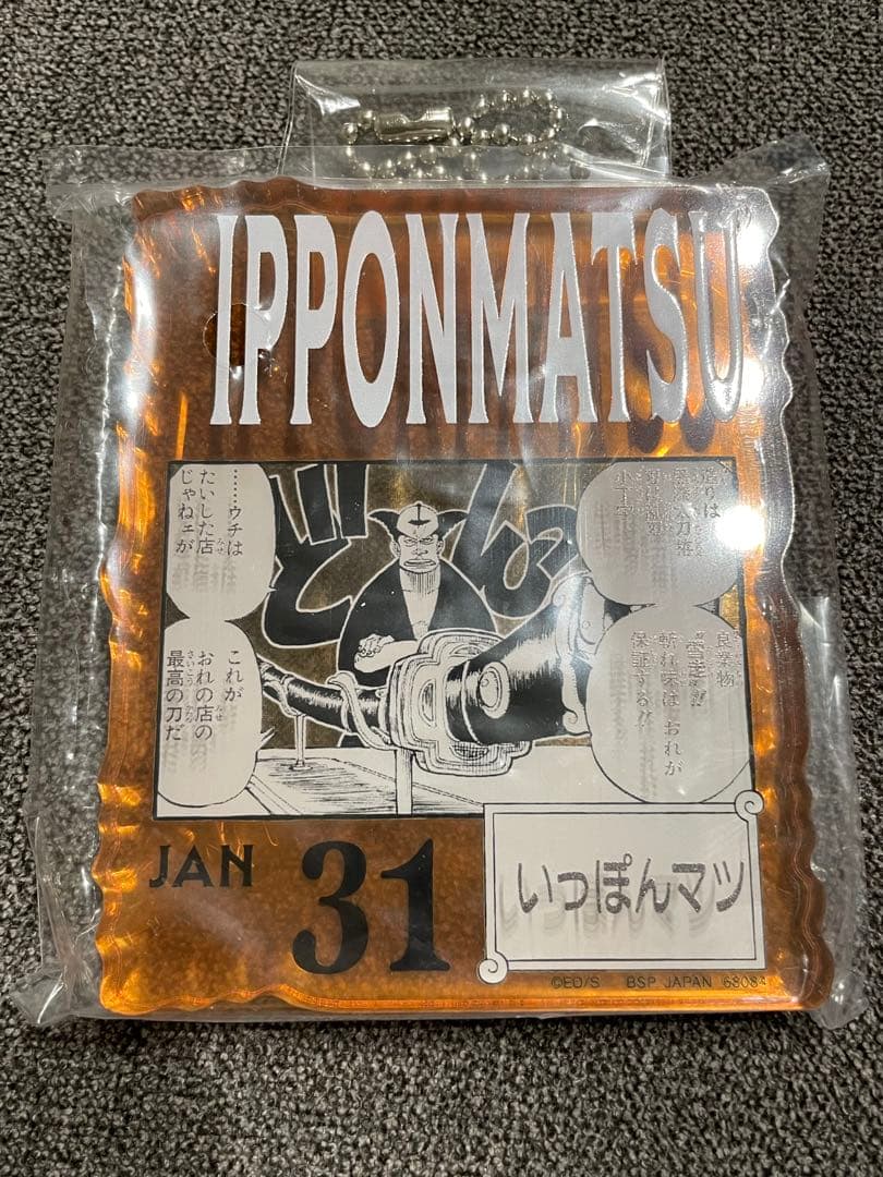 ワンピースベースショップくじ　アクリルブロックチャーム賞　22個まとめ売り