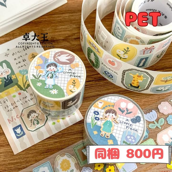 黒猫( ΦωΦ )様ご確認用ページ