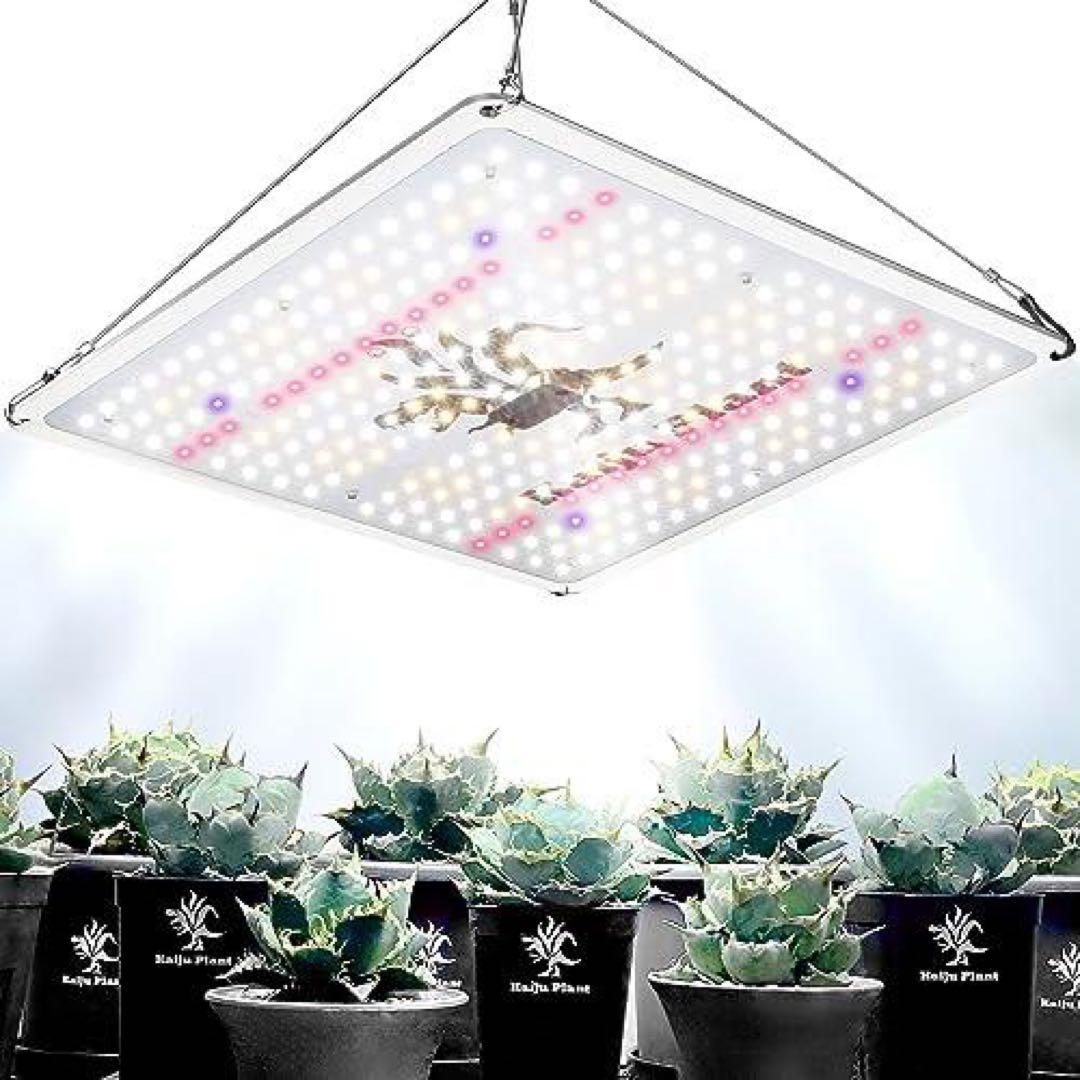 怪獣フレア281 植物育成パネルLEDライト