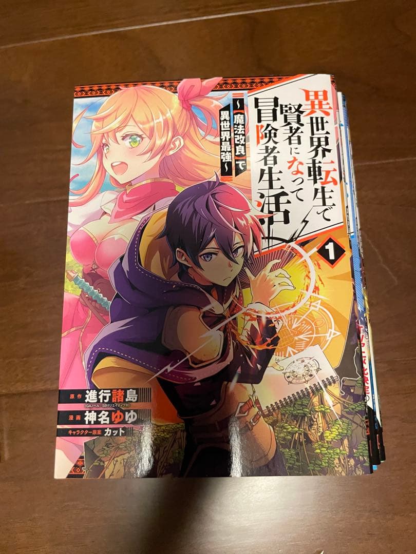 52冊 異世界漫画まとめ売り　異世界 転生 コミック マンガ　漫画　全巻