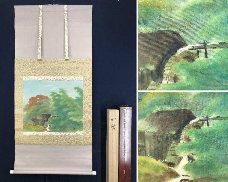 【真作】堀江春斎/秋聲/秋景山水図/横物/掛軸/名家伝来/AD-165