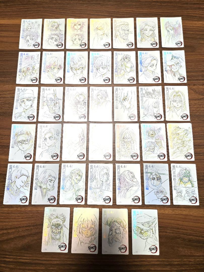 フルコンプ　鬼滅の刃　劇場版　立志編　ムービーチケット風　コレクションカード