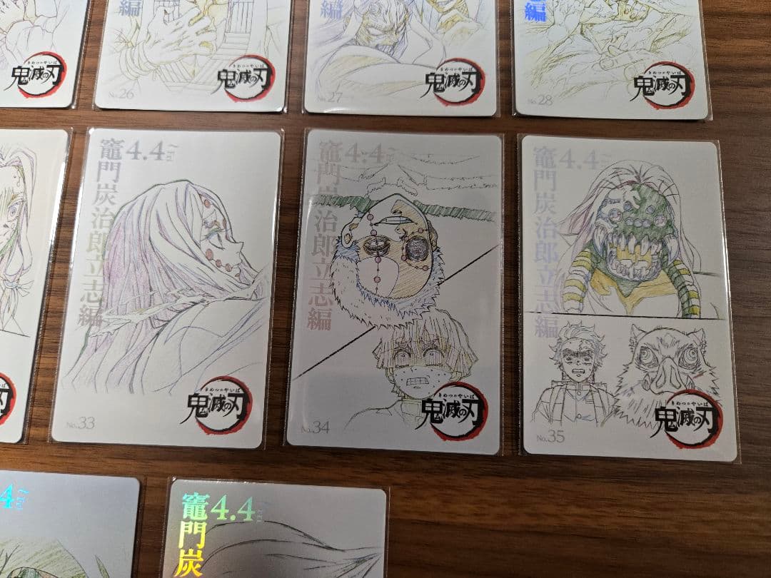 フルコンプ　鬼滅の刃　劇場版　立志編　ムービーチケット風　コレクションカード