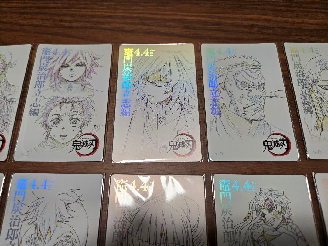 フルコンプ　鬼滅の刃　劇場版　立志編　ムービーチケット風　コレクションカード