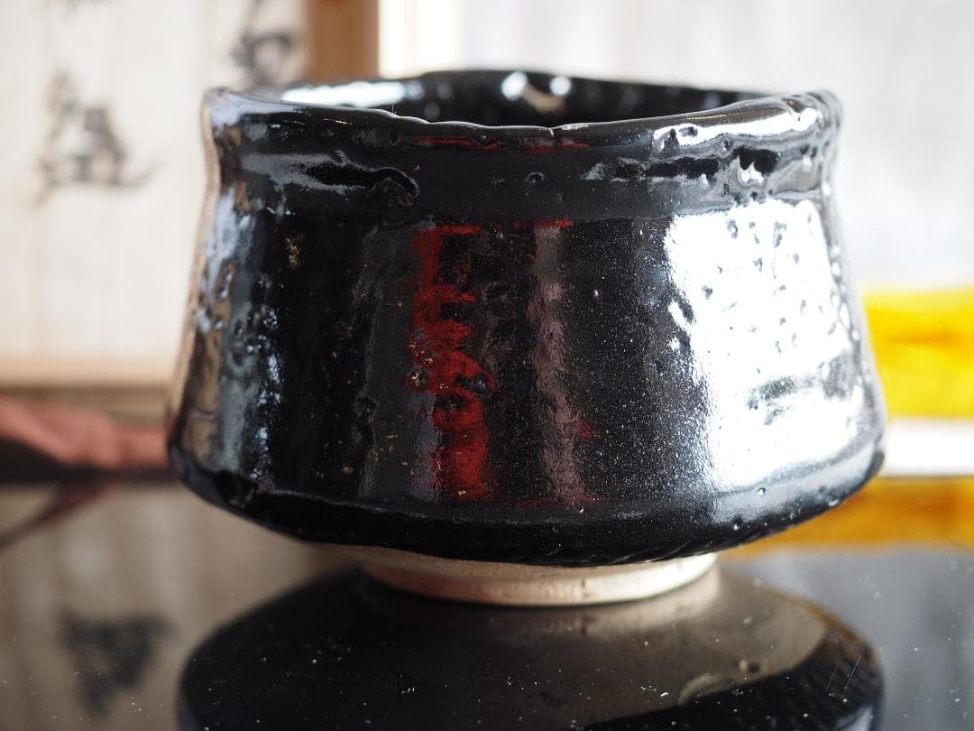 加藤う助 瀬戸黒茶碗 共箱・共布・栞