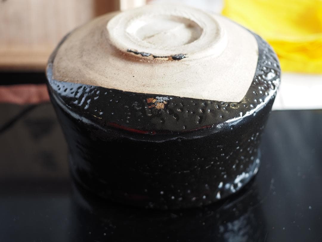 加藤う助 瀬戸黒茶碗 共箱・共布・栞