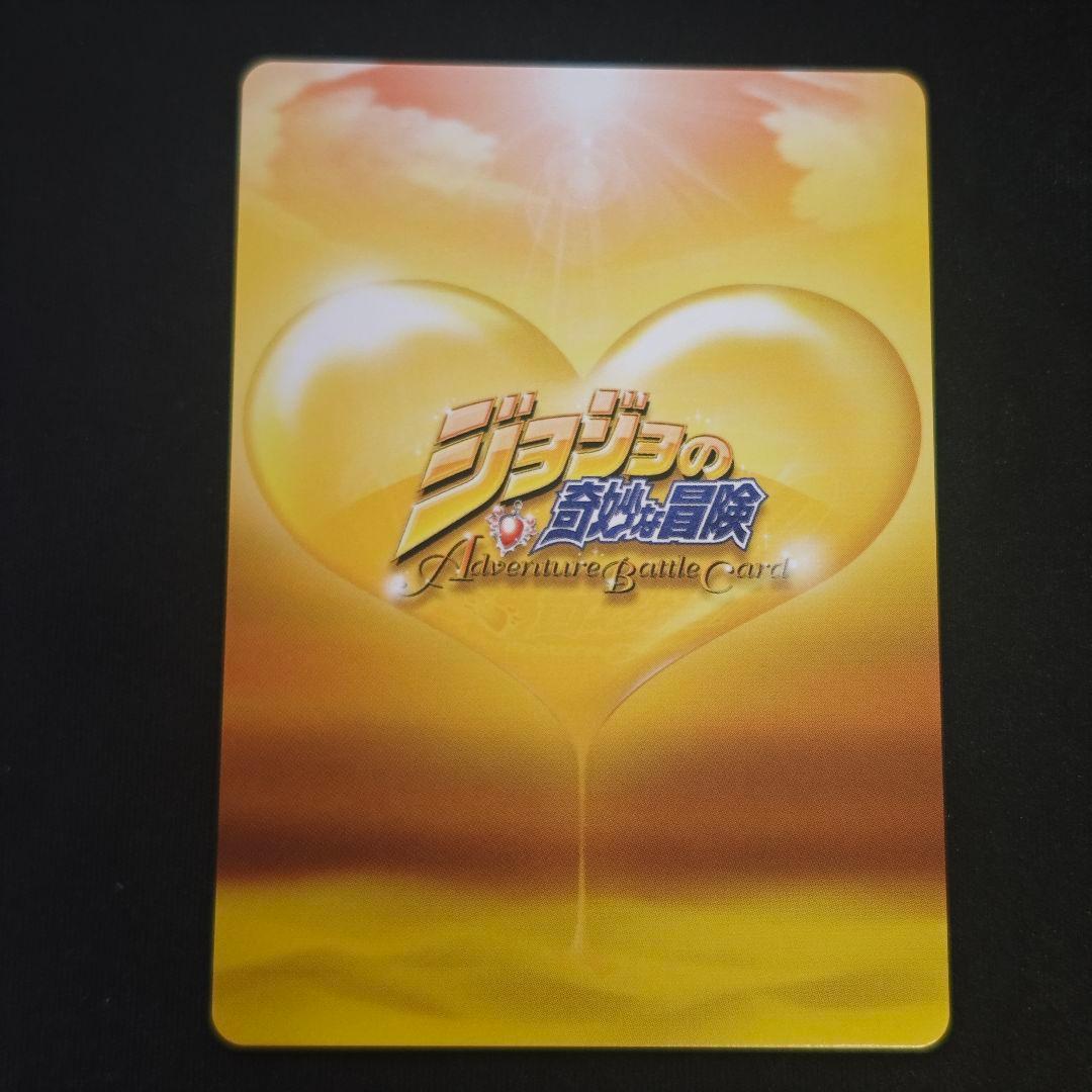 ジョジョの奇妙な冒険 ABCカード ジョルノJ-556 SR 汐華初流乃