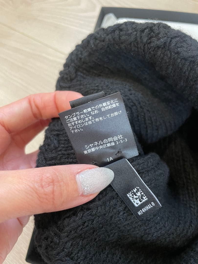 新品・未使用【CHANEL】ニット帽　ブラック 嬉しい男女兼用＆100%カシミヤ