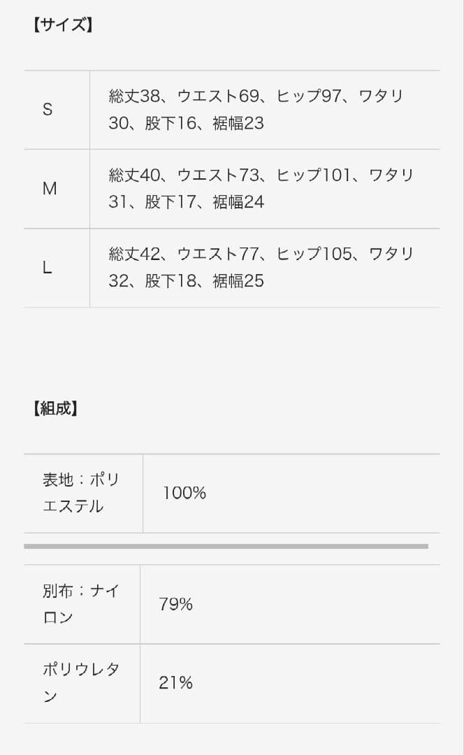 ※新作 新品※ VEATM サーフパンツ Lサイズ