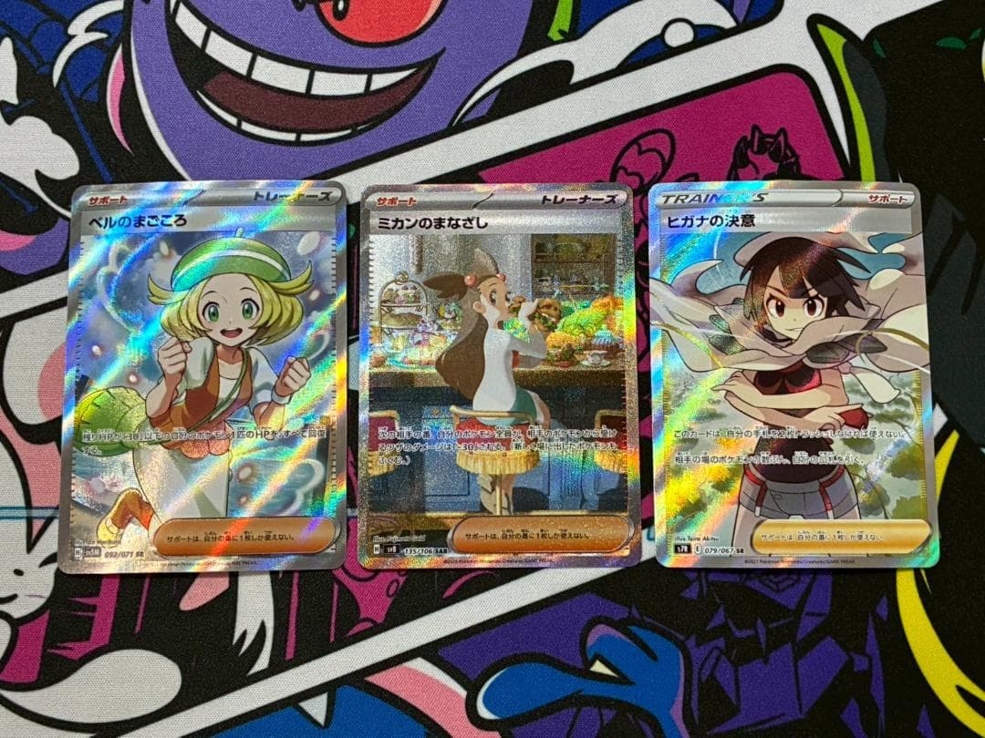 B*!様 ポケモンカード コレクション まとめ売り マグネットローダー付き