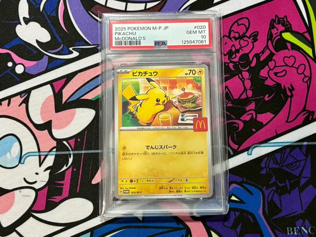 B*!様 ポケモンカード コレクション まとめ売り マグネットローダー付き