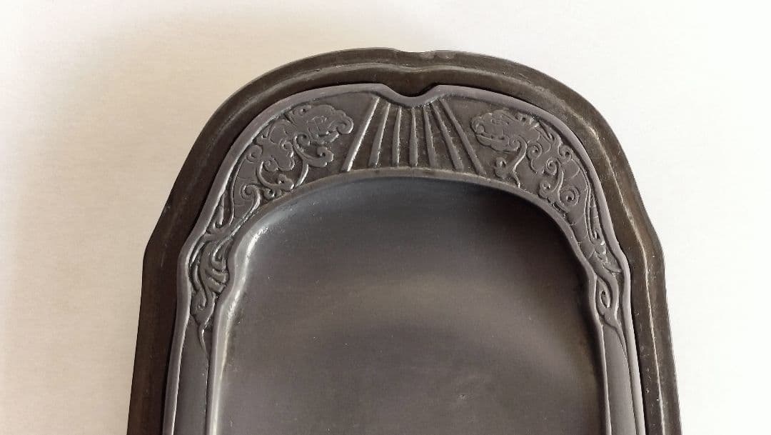 唐硯 (彫刻模様入り、硯箱入り)