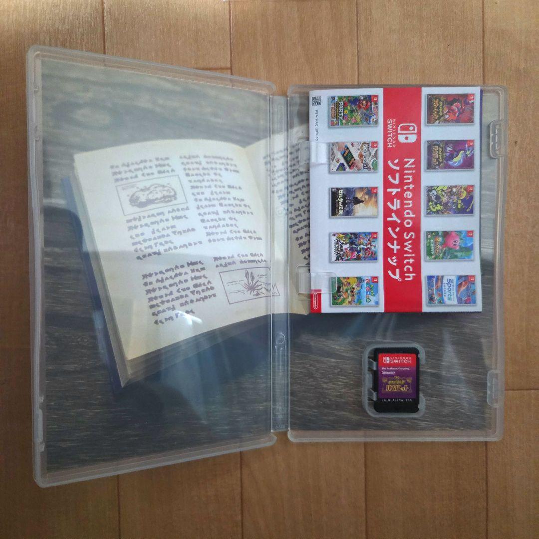 ポケットモンスター スカーレット・バイオレット ダブルパック ピカチュウプロモ