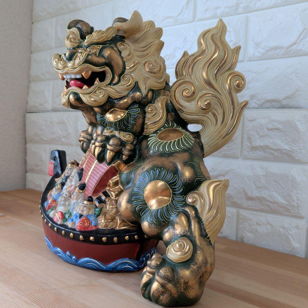 九谷焼　獅子　七福神　宝船　開運　縁起物　金運
