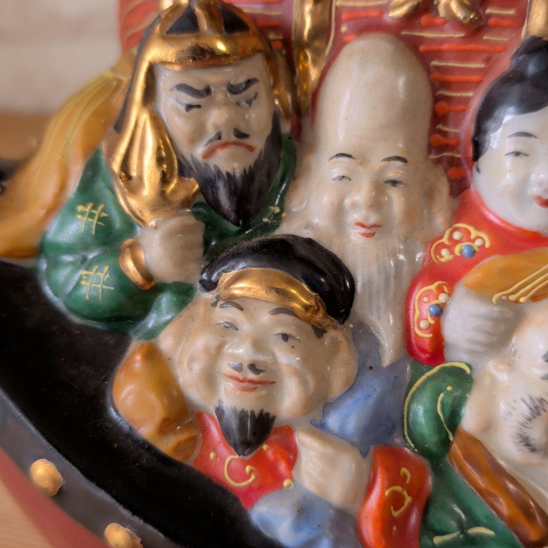 九谷焼　獅子　七福神　宝船　開運　縁起物　金運