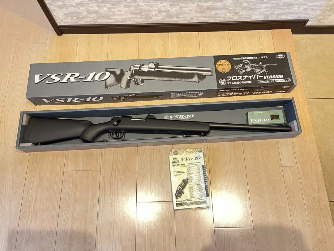 東京マルイ VSR-10 スナイパーライフル　人気のかっこいいブラック