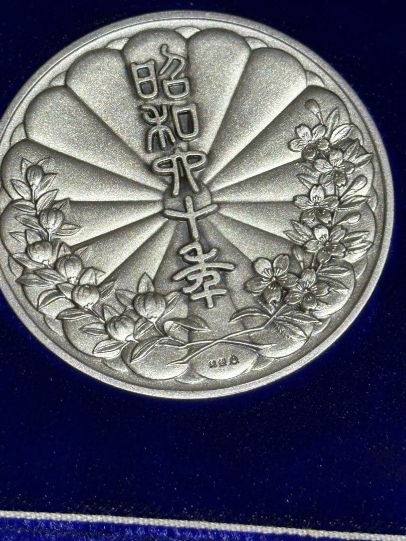純銀 記念メダル