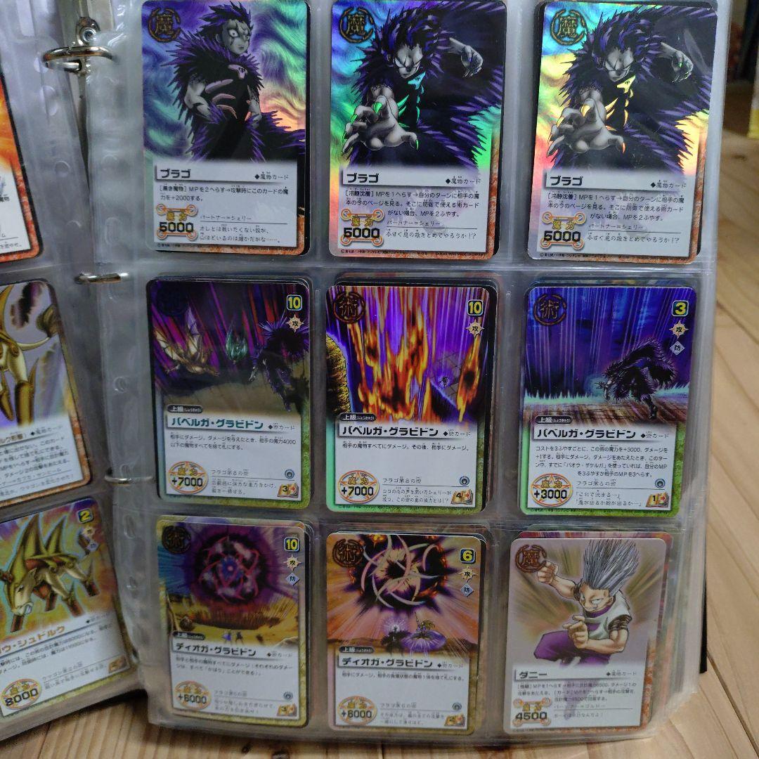 金色のガッシュベル カード バトル コレクション セット