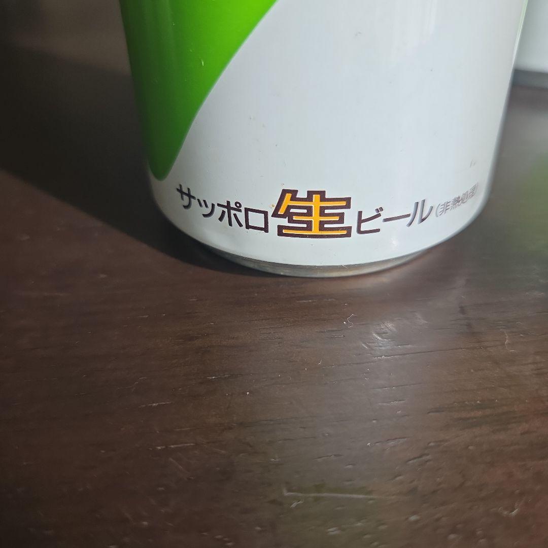 青函連絡船　1987年製　サッポロビール　廃盤品　コレクション　2本セット