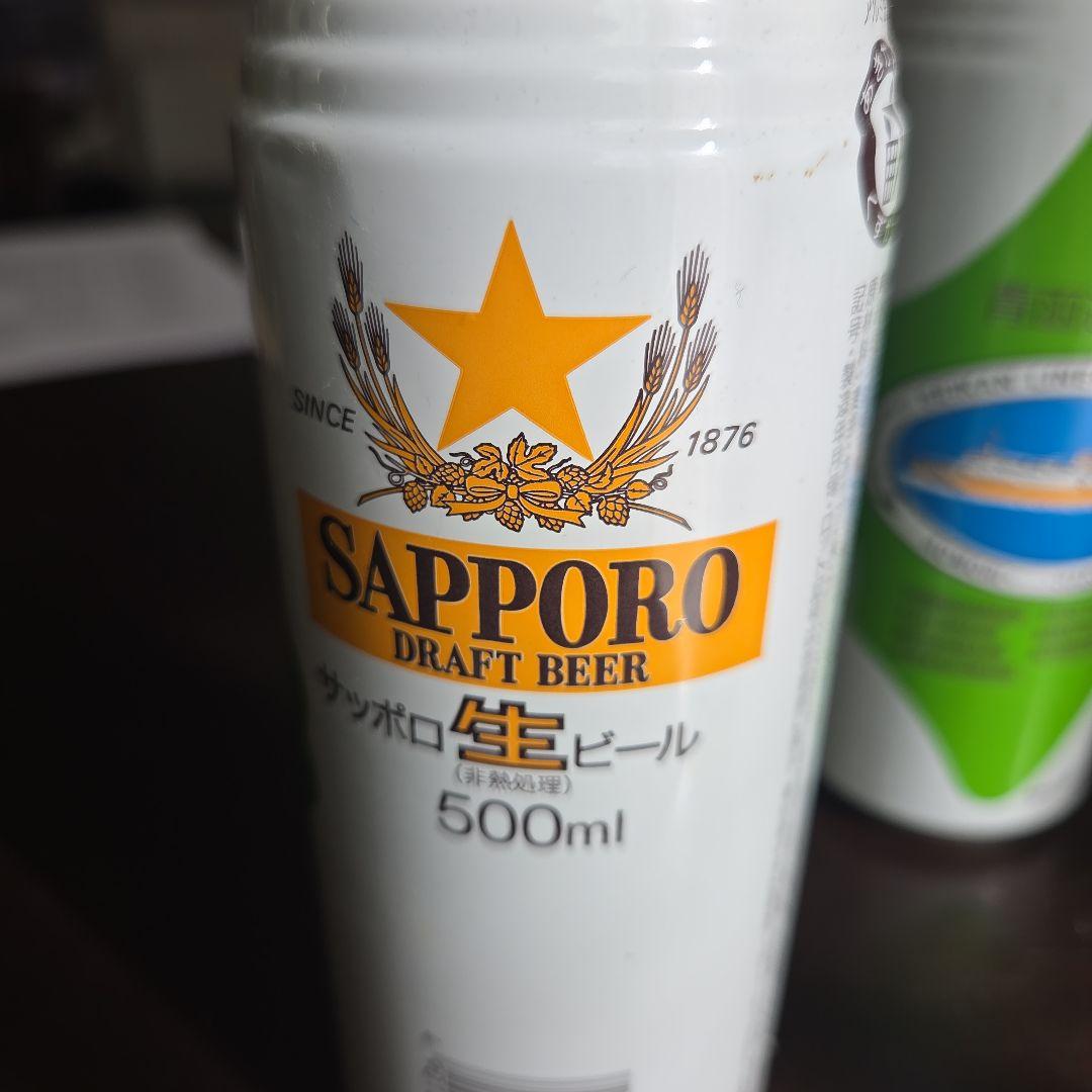 青函連絡船　1987年製　サッポロビール　廃盤品　コレクション　2本セット