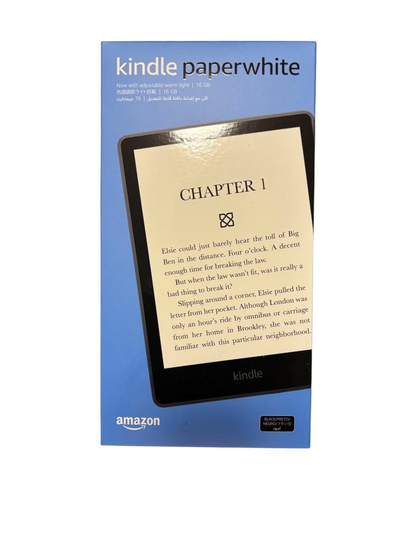 【新品未開封】Kindle Paperwhite (16GB)