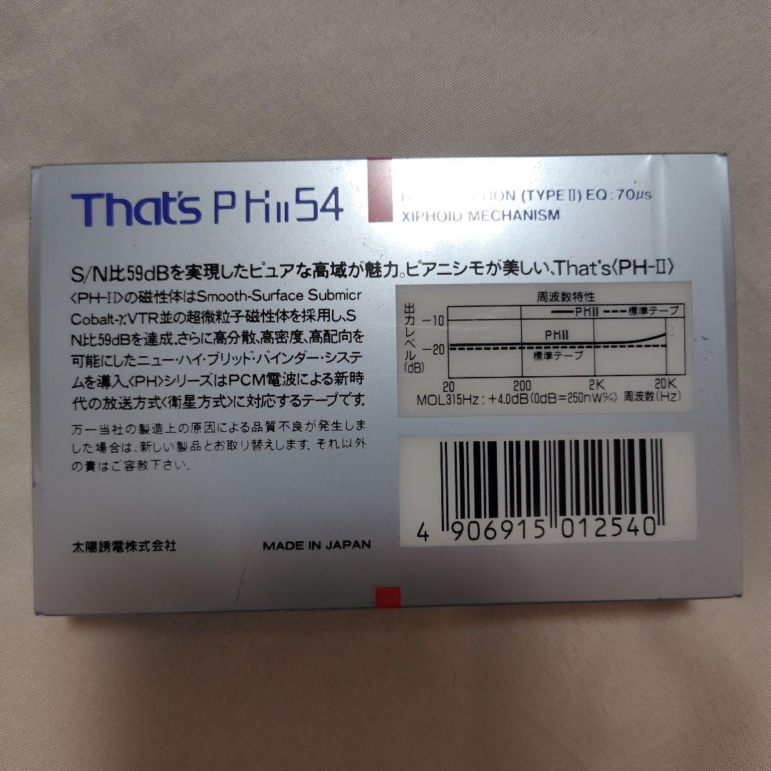 SONY ウォークマン WM-51 ピンク