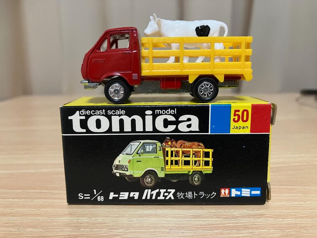 トミカ　黒箱　50-1-3 トヨタ　ハイエース　牧場トラック