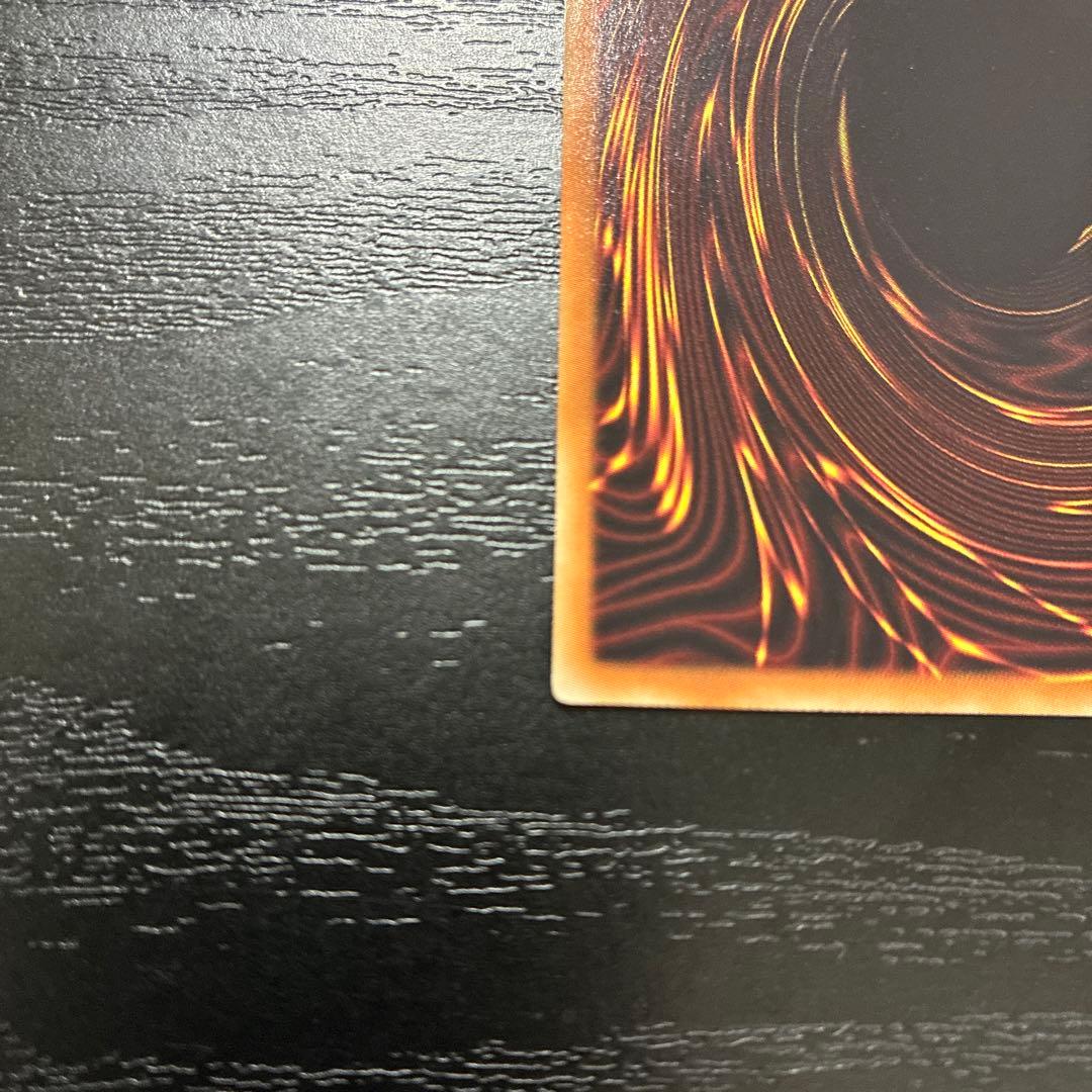 遊戯王　蒼翠の風霊使いウィン 20thシークレットレア1枚【五つ目個体】