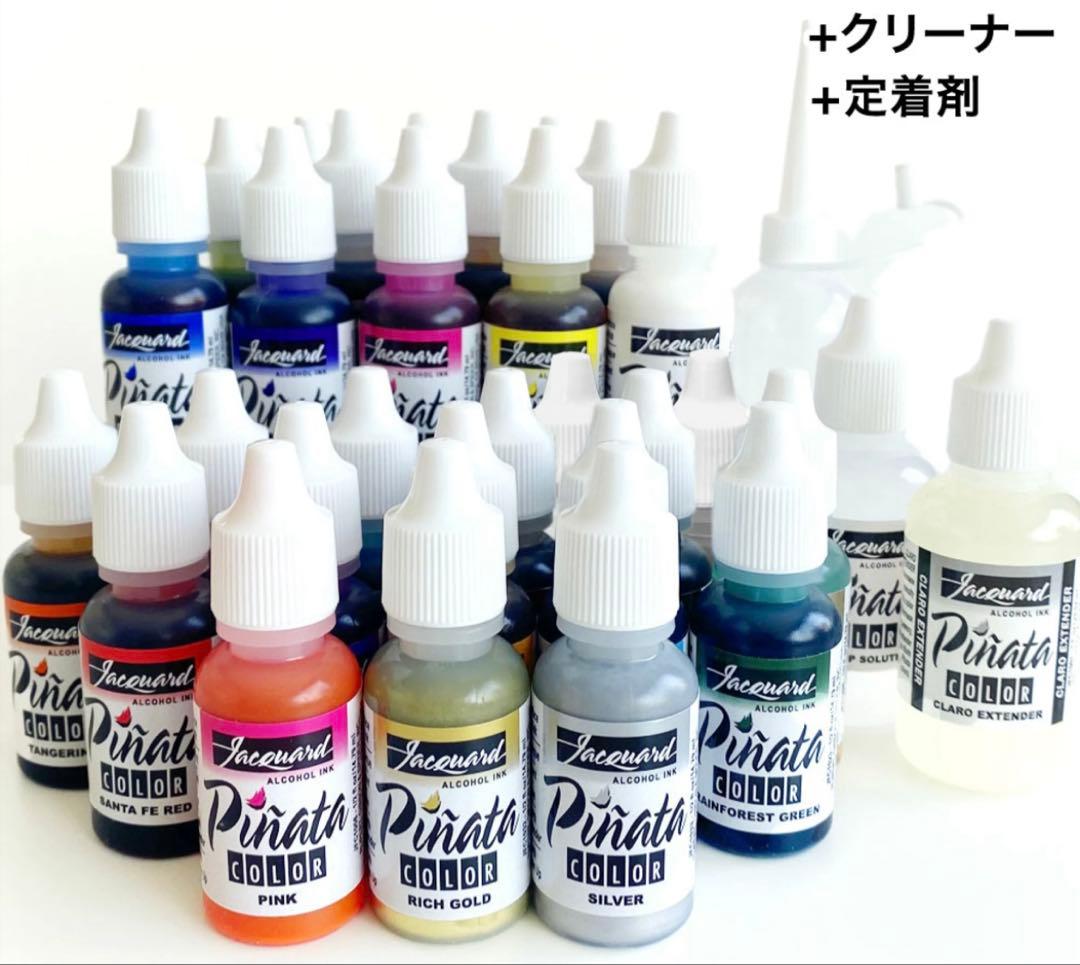 【即購入可】インクアートを始める方に◎ピニャータ 27色+クリーナー+定着剤
