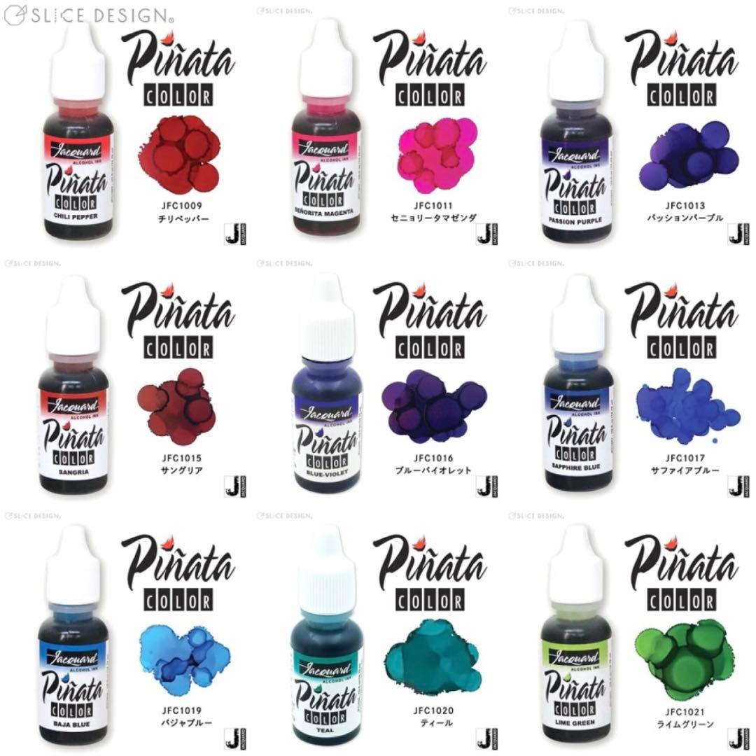 【即購入可】インクアートを始める方に◎ピニャータ 27色+クリーナー+定着剤