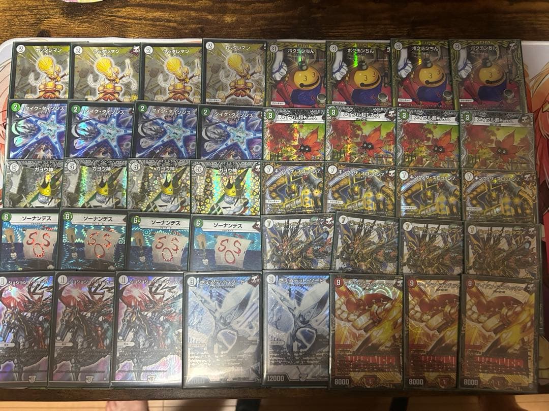 ジョラゴンデッキ