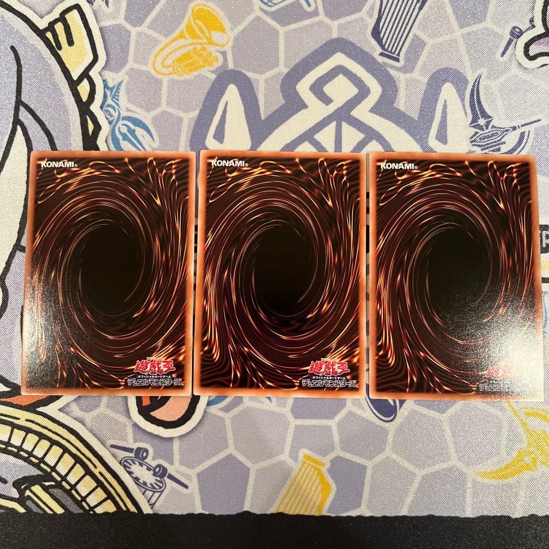 遊戯王　宵星の騎士ギルスクオシク3枚　オルフェゴールトロイメアクオシク3枚セット