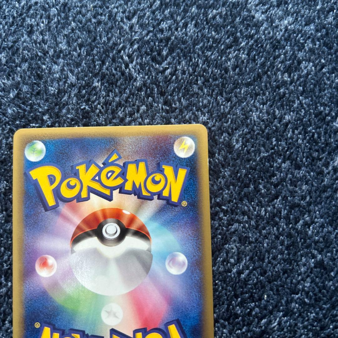 ポケモンカードe カイリュー 126/128 1ED eカード キラ