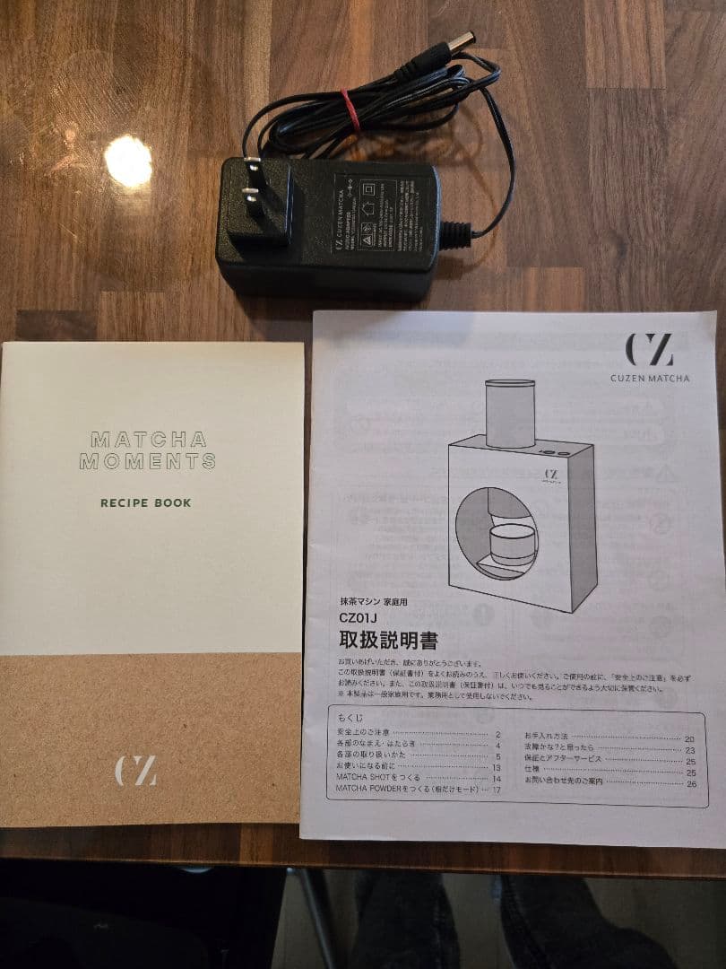 Cuzen Matcha(空禅抹茶) 抹茶マシーン