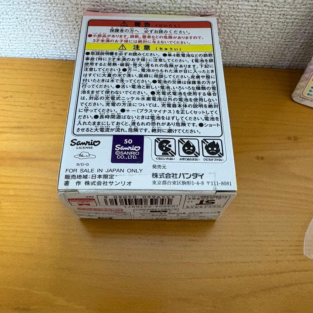 Tamagotchi mix Ver. サンリオキャラクター