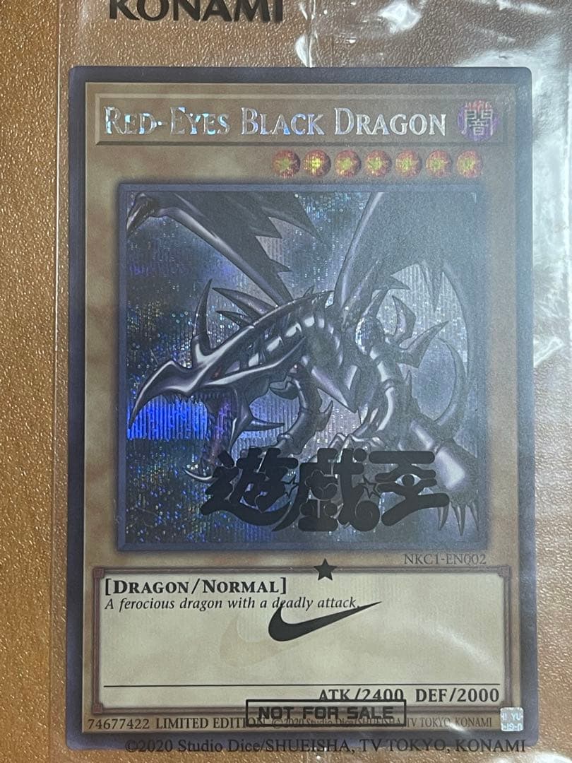 リ*ク様 NIKE 遊戯王 House of duelレッドアイズブラックドラゴ